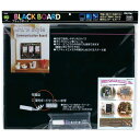レイメイ ブラックボードL LNB20