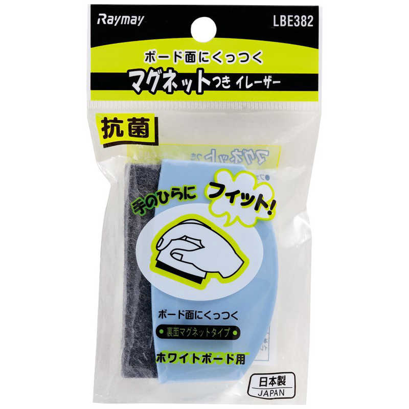 レイメイ　マグネットツキイレーザー　LBE382