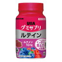 UHA味覚糖 グミサプリ ルテイン 30日(60粒)