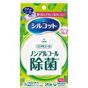 ユニチャーム シルコット除菌ウェットティッシュ
