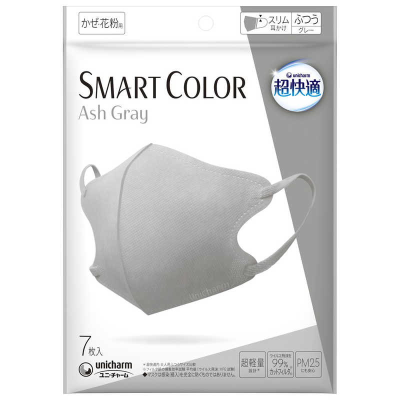 ユニチャーム　超快適マスク SMART COLOR Ash Gray ふつう 7枚のサムネイル