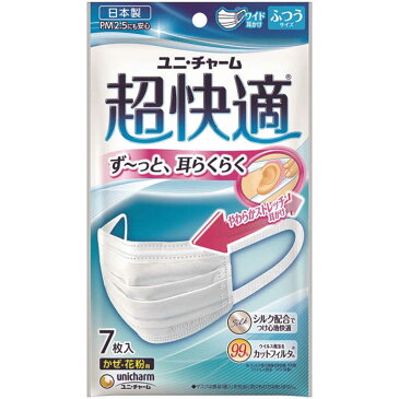 ユニチャーム 超快適マスクプリーツタイプふつう7枚(衛生用品) チョウカイテキフツウ7