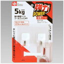 レック 強力吸着シートツールフック(M)2個入 ホワイト H-701(3)