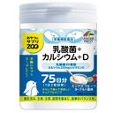 ユニマットリケン　おやつにサプリZOO 乳酸菌+カルシウム+D 50粒