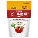 アサヒグループ食品　EBIOS（エビオス） ビール酵母粉末 