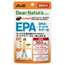 アサヒグループ食品 Dear-Natura（ディアナチュラ）ディアナチュラスタイル EPA×DHA ナットウキナーゼ（80粒） 栄養補助食品