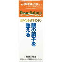アサヒグループ食品 Dear-Natura(ディアナチュラ)ディアナチュラゴールド ルテイン&ゼアキサンチン 60日分 120粒 機能性表示食品