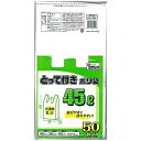 日本技研工業 KV-45N てさげ袋45L
