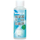 コジット 加湿器タンクの除菌剤 ユーカリ100ml カシツキタンクノジョキンザイ