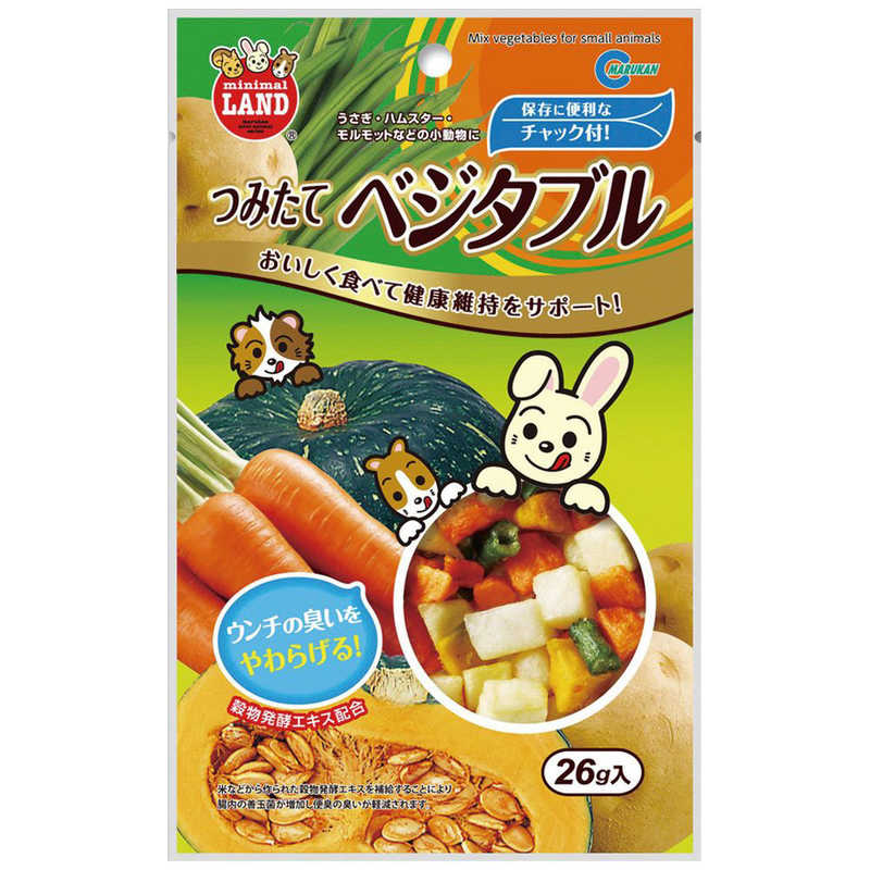 マルカン　つみたてベジタブル (26g) [ペットフード]