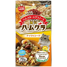 マルカン　贅沢ハムグラ ナッツ&シード (70g) [ペットフード]