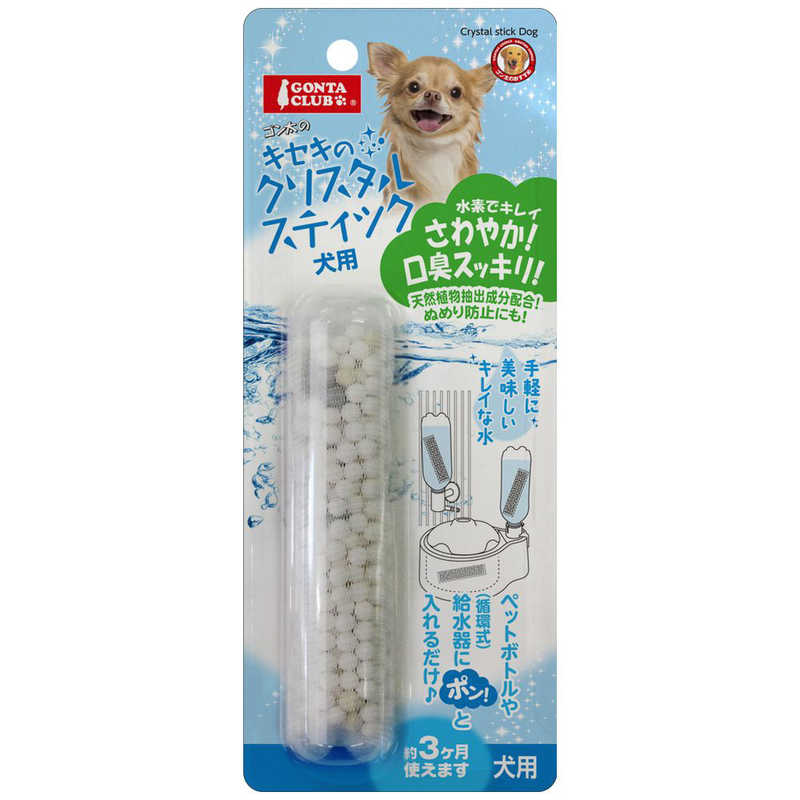 マルカン犬猫　キセキのクリスタルスティック 犬用