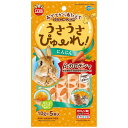 マルカン　うさうさぴゅーれにんじん10g×5本入