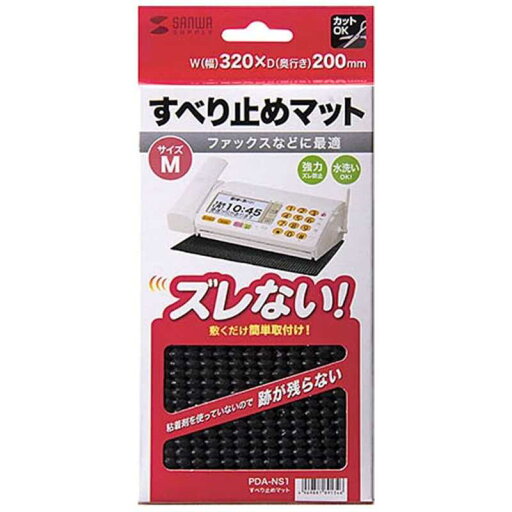 サンワサプライ すべり止めマット (320×200mm) PDANS1 サンワサプライ すべり止めマット (320×200mm) PDANS1