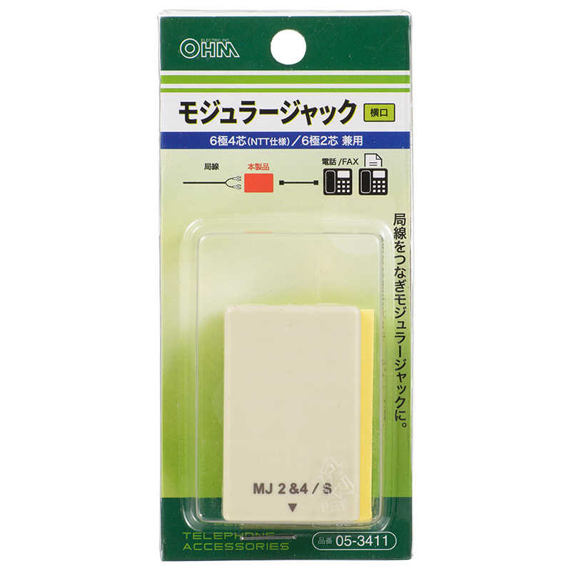 オーム電機　モジュラージャック(横口)6極4芯(NTT仕様)6極2芯兼用　TP3411