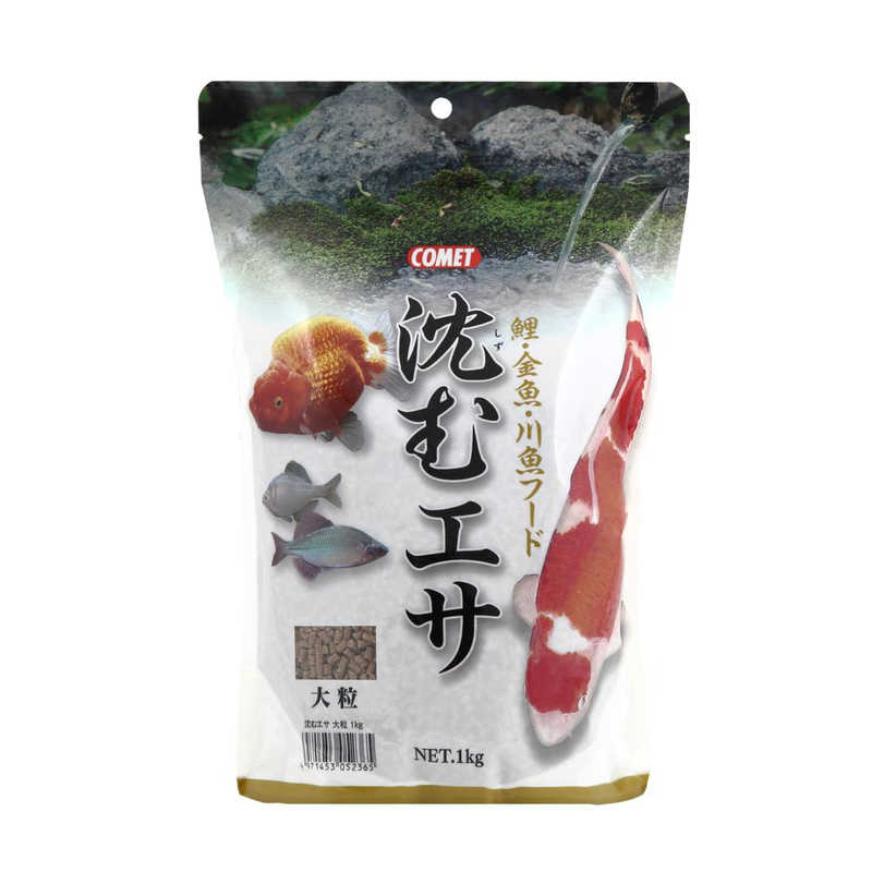 イトスイ　コメット 鯉・金魚・川魚フード沈むエサ大粒(1kg) [ペットフード]