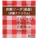 大洋製薬 食品添加物 炭酸 ソーダ 結晶