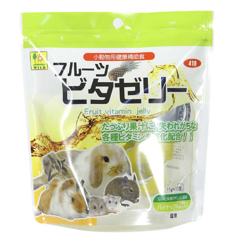 三晃商会　フルーツ・ビタゼリー 16g×10ヶパック