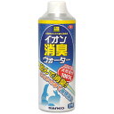 【商品解説】・本品は、天然素材から消臭有効成分を特許製法により抽出精製し、天然成分だけで作られています。・主成分のケイ素は、イオン帯電機能を有しており、悪臭分子を科学的に特異吸着し、無臭化する新しいタイプの消臭剤です。・自然抽出物質ですので、生き物に対しても、安心・安全です。【スペック】●型式：（イオンショウシュウウォーター）●JANコード：4976285076107この商品は宅配便でお届けする商品です出荷可能日から最短日時でお届けします。※出荷完了次第メールをお送りします。配送サービス提供エリアを調べることができます「エリア検索」をクリックして、表示された画面にお届け先の郵便番号7桁を入力してください。ご購入可能エリア検索お買い上げ合計3,980円以上で送料無料となります。※3,980円未満の場合は、一律550円（税込）となります。●出荷可能日から最短日時でお届けします。（日時指定は出来ません。）　※お届け時に不在だった場合は、「ご不在連絡票」が投函されます。　「ご不在連絡票」に記載された宅配業者の連絡先へ、再配達のご依頼をお願いいたします。●お届けは玄関先までとなります。●宅配便でお届けする商品をご購入の場合、不用品リサイクル回収はお受けしておりません。●全て揃い次第の出荷となりますので、2種類以上、または2個以上でのご注文の場合、出荷が遅れる場合があります。詳細はこちら■商品のお届けについて商品の到着日については、出荷完了メール内のリンク（宅配業者お荷物お問い合わせサービス）にてご確認ください。詳しいお届け目安を確認する1度の注文で複数の配送先にお届けすることは出来ません。※注文時に「複数の送付先に送る」で2箇所以上への配送先を設定した場合、すべてキャンセルとさせていただきます。