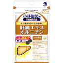 小林製薬 肝臓エキスオルニチン 120粒