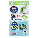 サンコー バスピカピカ バス用ピカピカクリーナー ブルー