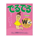 【商品解説】でるでるのお得版！朝すっきりダイエット！原　料：はぶ茶、センナ太茎（食用部位）、カッシーア・アラタ、玄米、みかんの果皮、ゴーヤ内容量：7．4g×48ティーバッグ【スペック】●型式：（デルデルW48H（48）●JANコード：4987351520332【注意事項・特記事項】※予告なくパッケージデザイン等が変更になり掲載画像とは異なる場合があります。※開封後の返品や商品交換はお受けできませんこの商品は宅配便でお届けする商品です出荷可能日から最短日時でお届けします。※出荷完了次第メールをお送りします。配送サービス提供エリアを調べることができます「エリア検索」をクリックして、表示された画面にお届け先の郵便番号7桁を入力してください。ご購入可能エリア検索お買い上げ合計3,980円以上で送料無料となります。※3,980円未満の場合は、一律550円（税込）となります。●出荷可能日から最短日時でお届けします。（日時指定は出来ません。）　※お届け時に不在だった場合は、「ご不在連絡票」が投函されます。　「ご不在連絡票」に記載された宅配業者の連絡先へ、再配達のご依頼をお願いいたします。●お届けは玄関先までとなります。●宅配便でお届けする商品をご購入の場合、不用品リサイクル回収はお受けしておりません。●全て揃い次第の出荷となりますので、2種類以上、または2個以上でのご注文の場合、出荷が遅れる場合があります。詳細はこちら■商品のお届けについて商品の到着日については、出荷完了メール内のリンク（宅配業者お荷物お問い合わせサービス）にてご確認ください。詳しいお届け目安を確認する1度の注文で複数の配送先にお届けすることは出来ません。※注文時に「複数の送付先に送る」で2箇所以上への配送先を設定した場合、すべてキャンセルとさせていただきます。