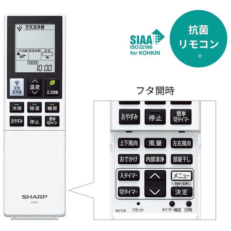 標準取付工事費込 シャープ Sharp エアコン ａｉｒｅｓｔ エアレスト ｎ ｐシリーズ おもに１８畳用 Ay N56p2 W ホワイト系 インク メディア 電池 インテリア 雑貨 寝具 から人気 お買得モデル79 オフほか勢揃い 公式サイトで 安心 のショッピング 送料無料