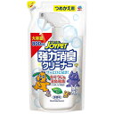 アースペット 強力消臭クリーナー詰替800ml(4)