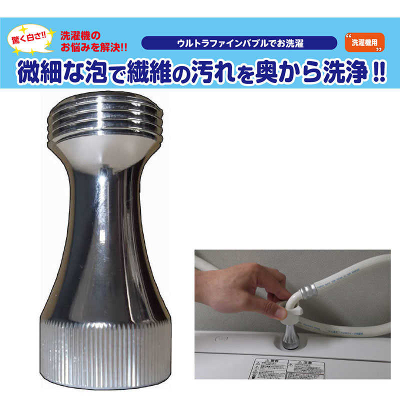 楽天市場】富士計器 バブルマイスターの通販 楽天市場】富士計器 バブルマイスターの通販