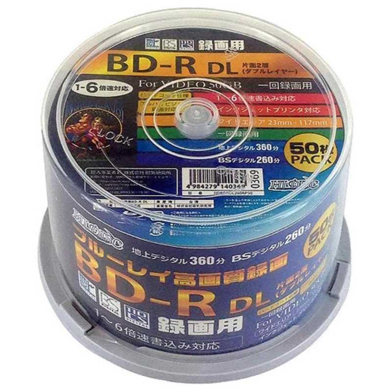 HIDISC HDBDRDL260RP50 録画用BD-R ホワイト 50枚 /50GB /インクジェットプリンター対応 HDBDRDL260RP50