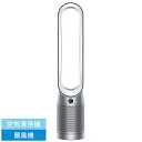 ダイソン dyson Purifier Cool 空気清浄ファン DCモーター搭載 /リモコン付き TP07WS ホワイト/シルバー