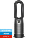 ダイソン　dyson　空気清浄ファンヒーター Dyson Purifier Hot + Cool ブラック/ニッケル [DCモーター搭載 /リモコン付き]　HP07BN ブ..