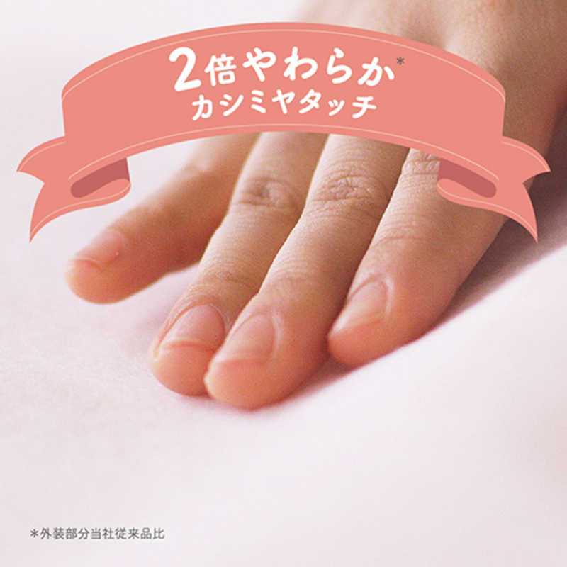 花王 メリーズ ファーストプレミアム Mサイズ...の紹介画像3