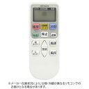 日立　HITACHI　純正エアコン用リモコン　RAR-6Z1