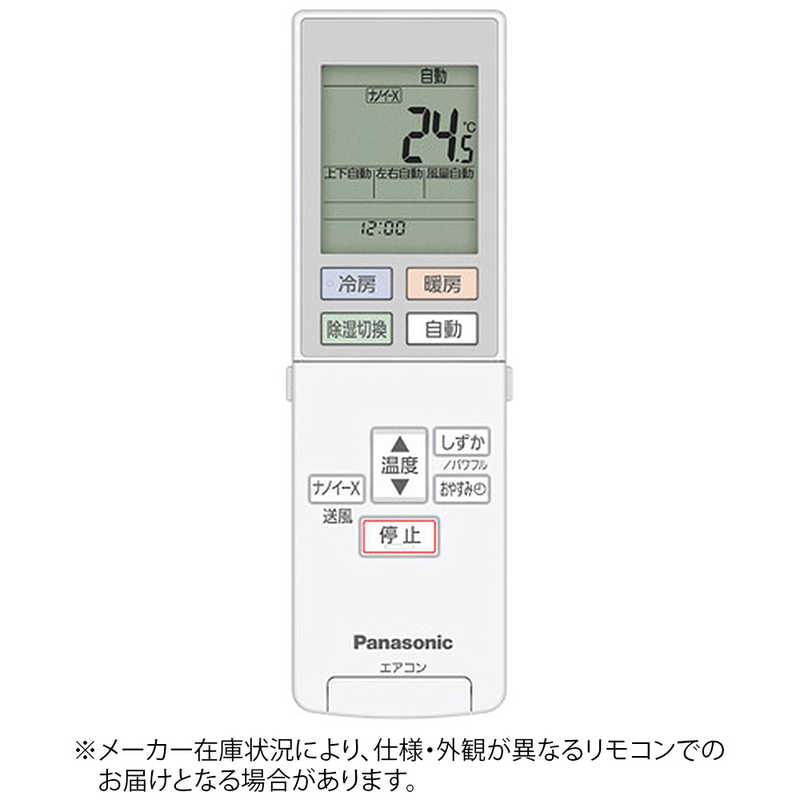 楽天市場】panasonic エオリアcs-j220dの通販