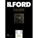 イルフォード イルフォードギャラリーモノシルクウォームトーン 250g/m2 (A3・25枚)ILFORD GALERIE Mono Silk Warmtone 422181