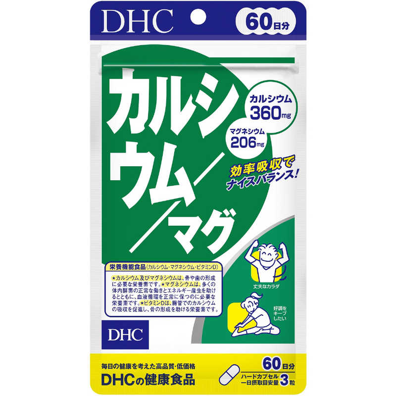 DHC　DHC（ディーエイチシー） カルシウム・マグ 60日分（180粒） 栄養補助食品