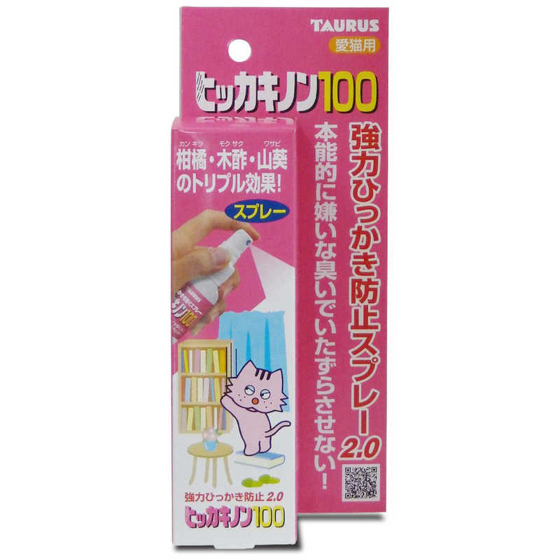 【商品解説】柑橘、木酢、山葵の複合臭でヒッカキを強力に防ぎます。家具や壁、スリッパ等に使いやすいスプレータイプ。【スペック】●型式：（ヒッカキノン100100ML）●JANコード：4512063171031この商品は宅配便でお届けする商品です出荷可能日から最短日時でお届けします。※出荷完了次第メールをお送りします。配送サービス提供エリアを調べることができます「エリア検索」をクリックして、表示された画面にお届け先の郵便番号7桁を入力してください。ご購入可能エリア検索お買い上げ合計3,980円以上で送料無料となります。※3,980円未満の場合は、一律550円（税込）となります。●出荷可能日から最短日時でお届けします。（日時指定は出来ません。）　※お届け時に不在だった場合は、「ご不在連絡票」が投函されます。　「ご不在連絡票」に記載された宅配業者の連絡先へ、再配達のご依頼をお願いいたします。●お届けは玄関先までとなります。●宅配便でお届けする商品をご購入の場合、不用品リサイクル回収はお受けしておりません。●全て揃い次第の出荷となりますので、2種類以上、または2個以上でのご注文の場合、出荷が遅れる場合があります。詳細はこちら■商品のお届けについて商品の到着日については、出荷完了メール内のリンク（宅配業者お荷物お問い合わせサービス）にてご確認ください。詳しいお届け目安を確認する1度の注文で複数の配送先にお届けすることは出来ません。※注文時に「複数の送付先に送る」で2箇所以上への配送先を設定した場合、すべてキャンセルとさせていただきます。