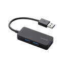 エレコム ELECOM USBHUB3.0 ケーブル固定 バスパワー 3ポート ブラック U3H-K315BXBK