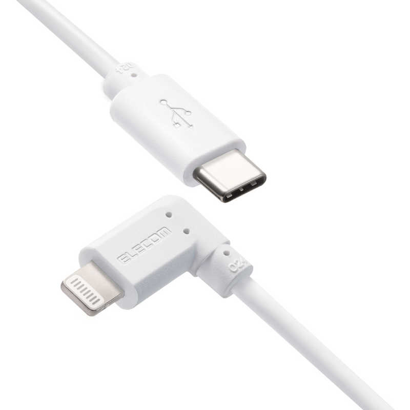 エレコム ELECOM USB C-Lightningケーブル L字コネクタ 抗菌 1.2m MPA-CLL12WH