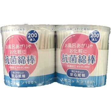 リブラボラトリーズ 抗菌綿棒A200本x2 コウキンメンボウA200ホンX2(20