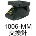 GOLDLING レコード針 D061006