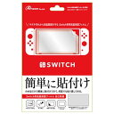 アンサー Switch用 液晶保護フィルム 自己吸着 ANS-SW001