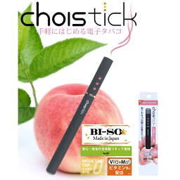 BISO　電子たばこスターターキット ビタミンピーチメンソール 「Choistick」　LV-9301-004　LV9301004