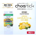 BISO 電子たばこ用交換カートリッジ ビタミンメンソール 「Choistick」 LV-9401-003 LV9401003