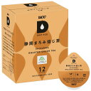 UCC上島珈琲　UCC ドリップポッド DRIP POD 静岡まろみ焙じ茶 12P DPRG002　DPRT002