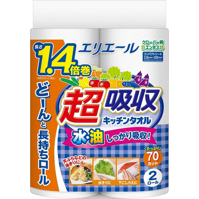 大王製紙　elleair(エリエール)超吸収キッチンタオル 70カット(2ロール)〔キッチンペーパー〕　エリエールチョウキュウシュウタオル2R