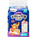 ピジョン ピジョン オムツとれっぴ~ナイト 24枚