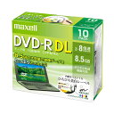 マクセル DRD85WPE.10S データ用DVD-R ホワイト 10枚 /8.5GB /インクジェットプリンター対応 DRD85WPE10S