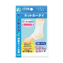 白十字 ファミリーケア